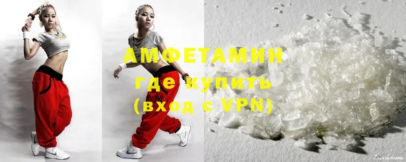 продажа наркотиков  Тетюши  Amphetamine VHQ 