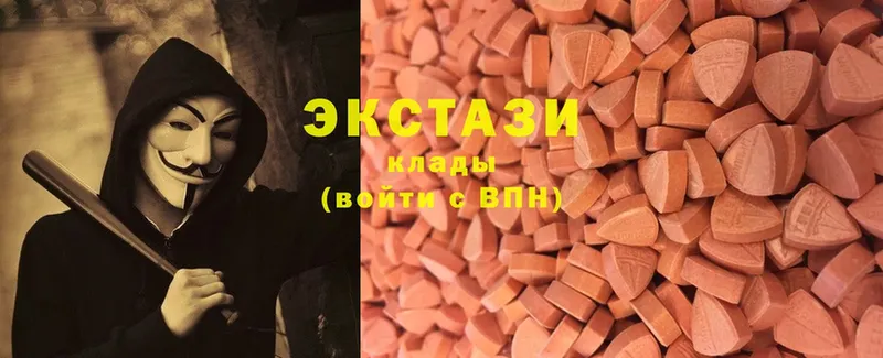 наркошоп  Тетюши  ЭКСТАЗИ MDMA 